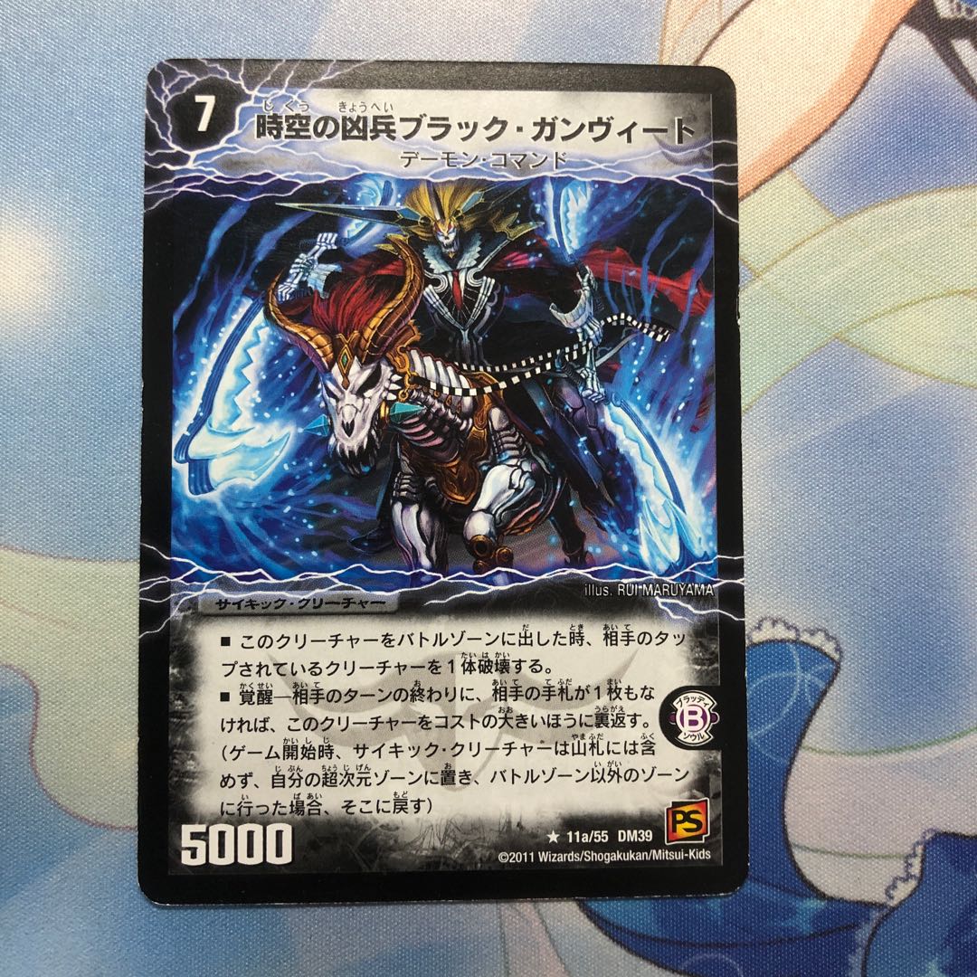 時空の凶兵ブラック・ガンヴィート｜凶刀の覚醒者ダークネス・ガンヴィート　