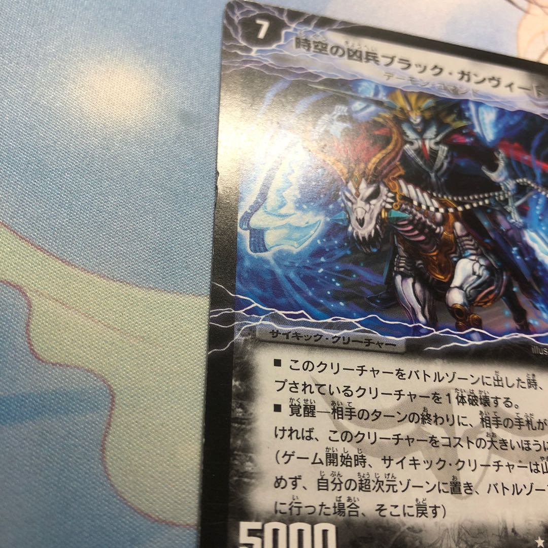 時空の凶兵ブラック・ガンヴィート｜凶刀の覚醒者ダークネス・ガンヴィート　