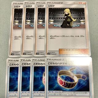 シロナ こだわりハチマキ