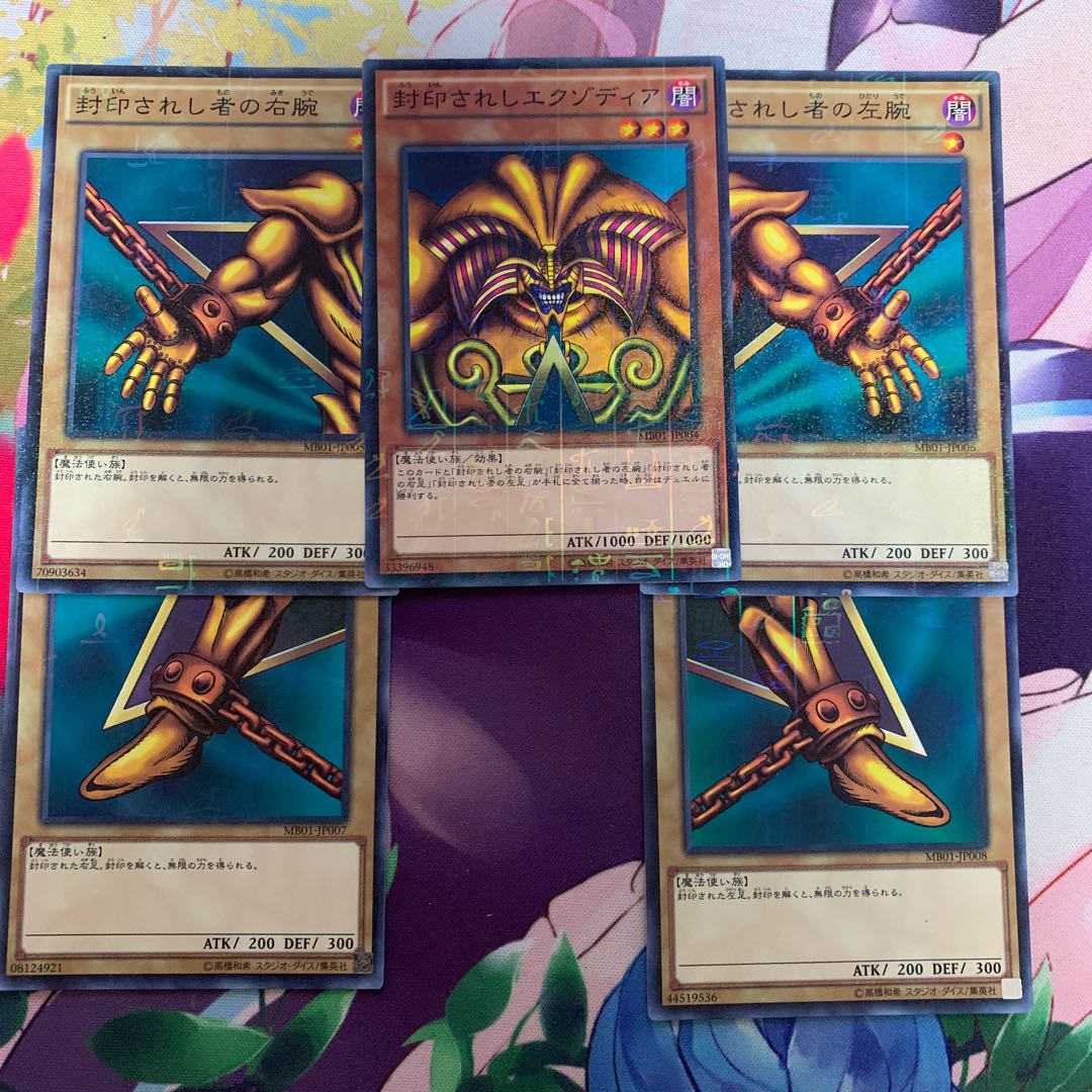 封印されしエクゾディア ミレニアム