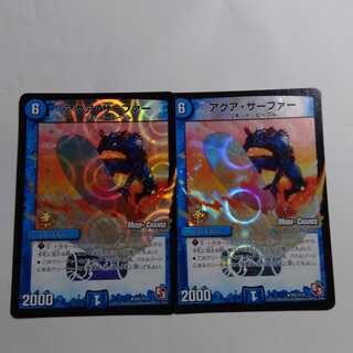 アクアサーファー　2枚セット