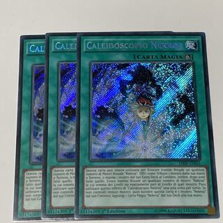 影霊衣の万華鏡　イタリア語版　EU版　3枚