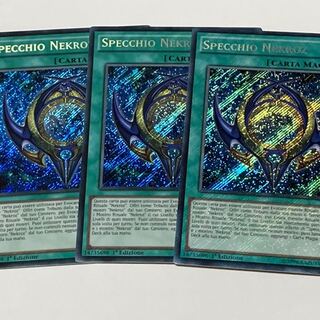 影霊衣の降魔鏡　イタリア語版　EU版　3枚