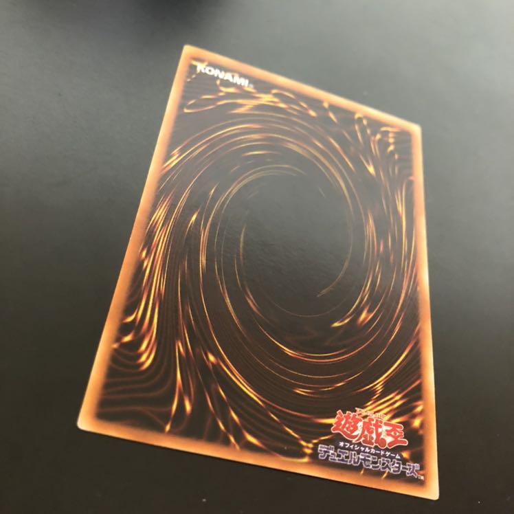 【週末特価】美品 遊戯王 処刑人マキュラ レリーフ アルティメットレア&ウルトラ