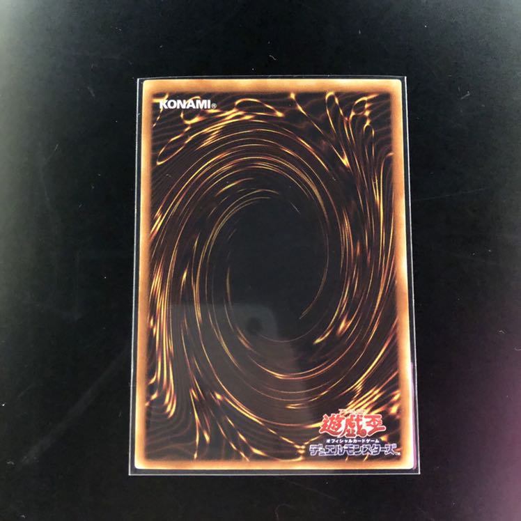 【週末特価】美品 遊戯王 処刑人マキュラ レリーフ アルティメットレア&ウルトラ