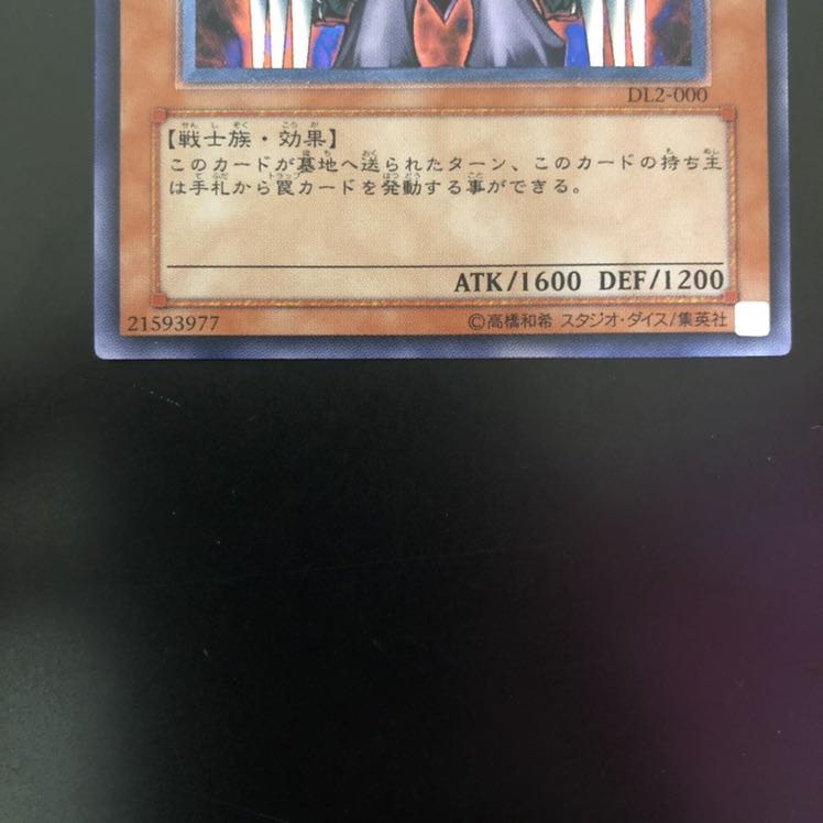 【週末特価】美品 遊戯王 処刑人マキュラ レリーフ アルティメットレア&ウルトラ