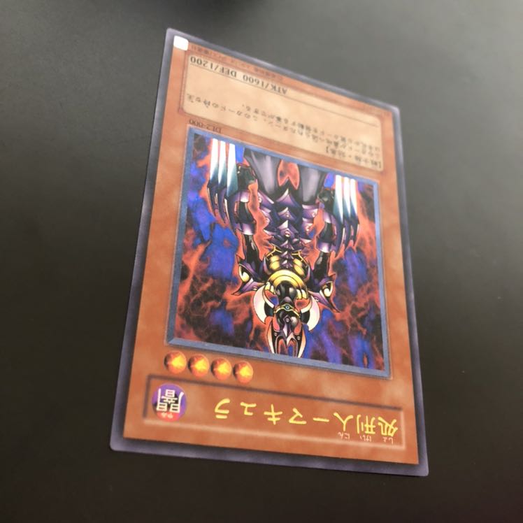 【週末特価】美品 遊戯王 処刑人マキュラ レリーフ アルティメットレア&ウルトラ