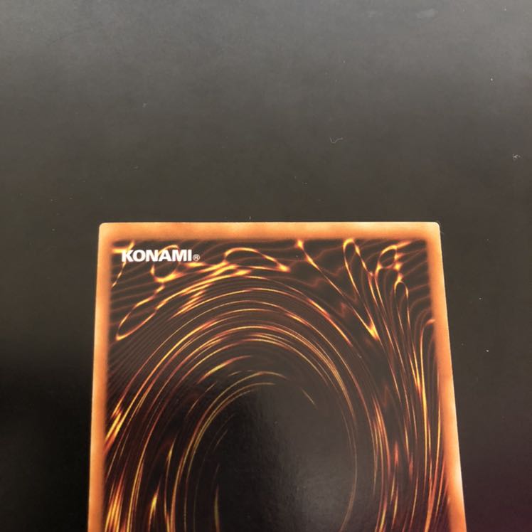 【週末特価】美品 遊戯王 処刑人マキュラ レリーフ アルティメットレア&ウルトラ