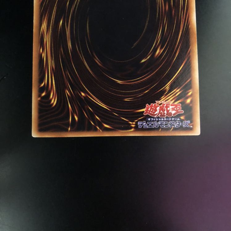 【週末特価】美品 遊戯王 処刑人マキュラ レリーフ アルティメットレア&ウルトラ