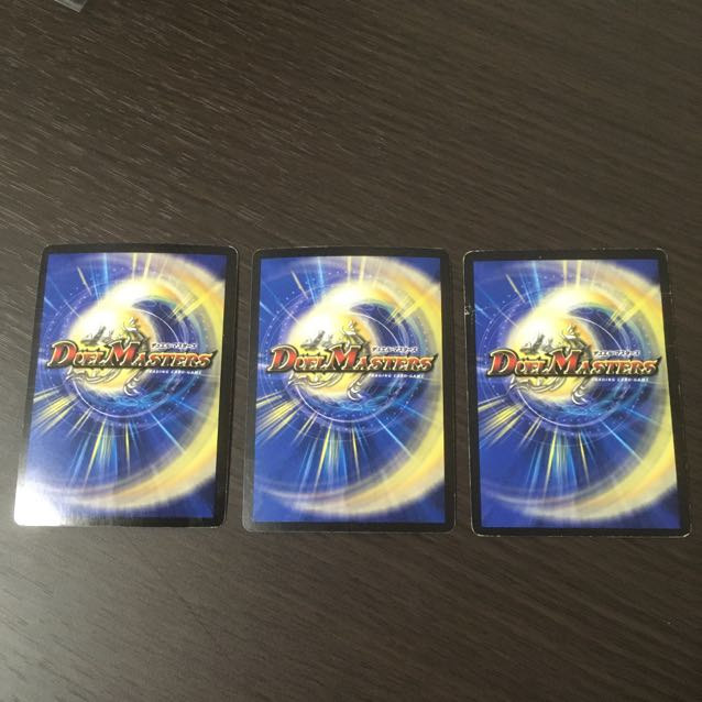 海王龍聖ラスト・アヴァタール　初期　3枚