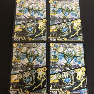 翌日発送　初不　4枚　初期