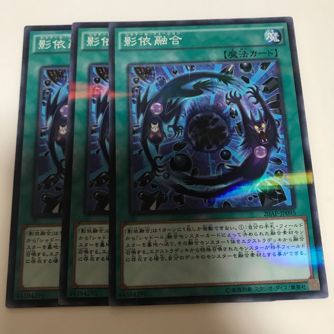 マドレース 影依融合 パラレル ノーマル