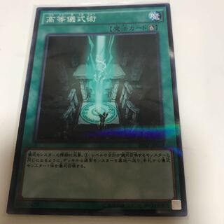 マドレース 高等儀式術 パラレル ノーマル