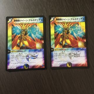 聖鎧亜クイーン・アルカディアス