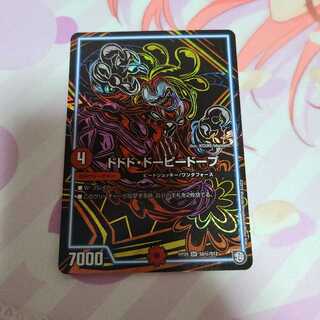 ドドド・ドーピードープ SE