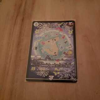 夢のジョー星 プロモ