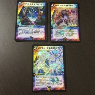 ネオウェーブ・カタストロフィー　他2枚