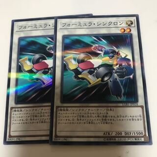 マドレース フォーミュラ・シンクロン パラレル ノーマル