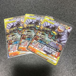 マーシャドー＆カイリキーGX RR 3枚