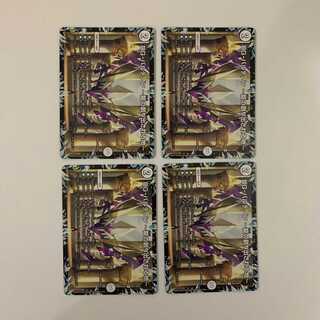 DG-パルテノン -龍の創り出される地- ４枚