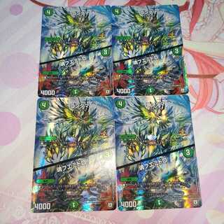 コンダマ｜魂フエミドロ 4枚セット