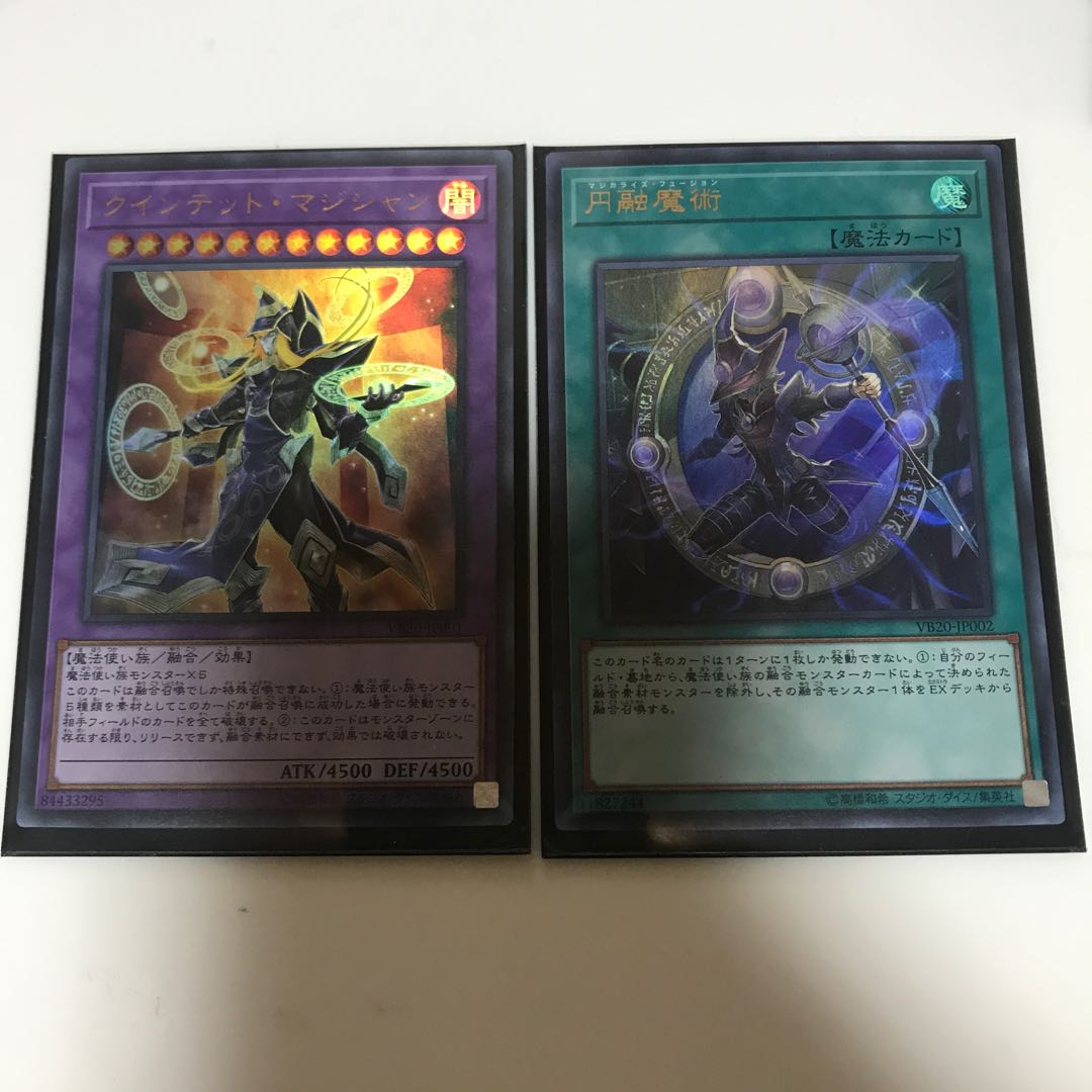 マドレース クインテット・マジシャン 円融魔術 ウルトラレア