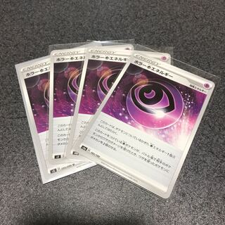 ホラー超エネルギー　4枚