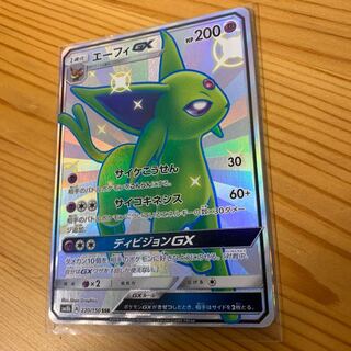 エーフィGX SSR 1枚