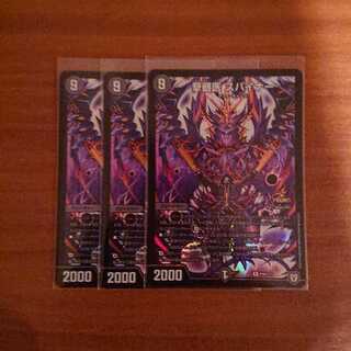 擊髄医 スパイナー