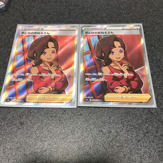 おとなのおねえさん SR 2枚