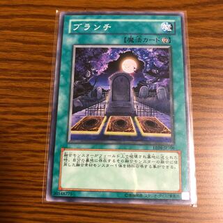 ブランチ ノーマル