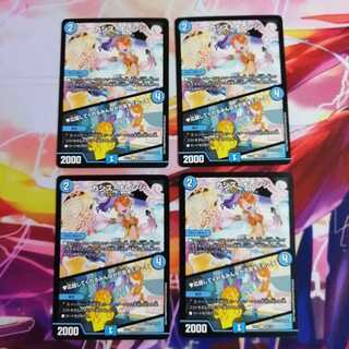 カシス・オレンジ｜応援してくれるみんなが元気をくれーる 4枚