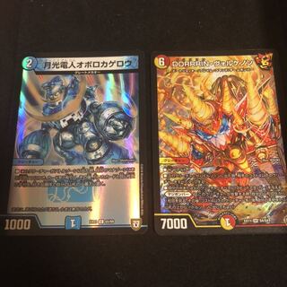 DORRRIN・ヴォルケノン