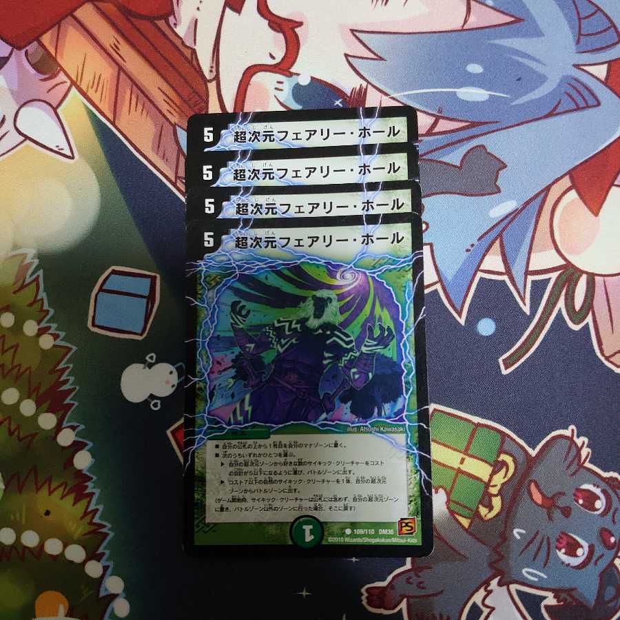 Psychic dimension Fairy, Hall, set of 4