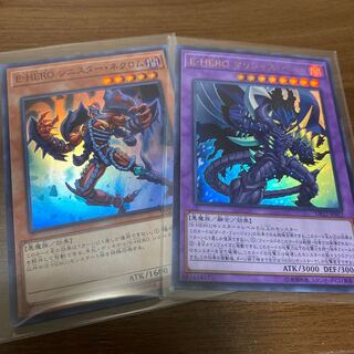 E-HERO マリシャス・ベイン　シニスター・ネクロム　UR、SR2枚セット
