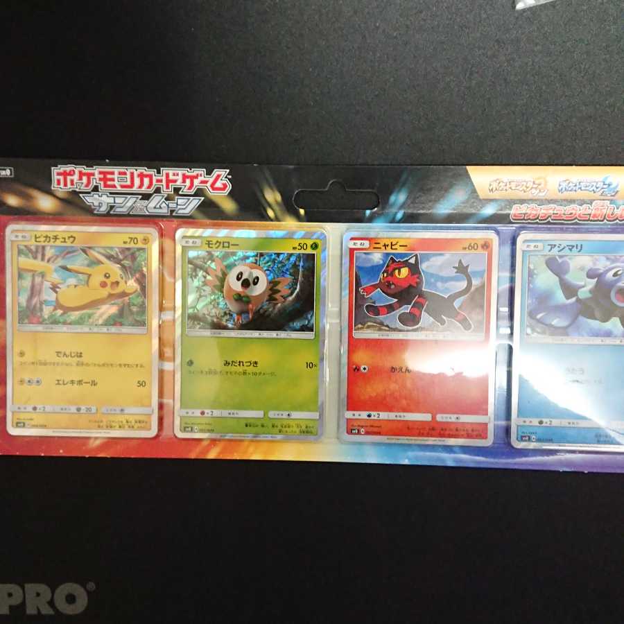 カケル様専用出品