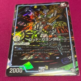 ゴッドガヨンダム シク