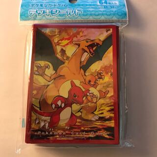 リザードン スリーブ