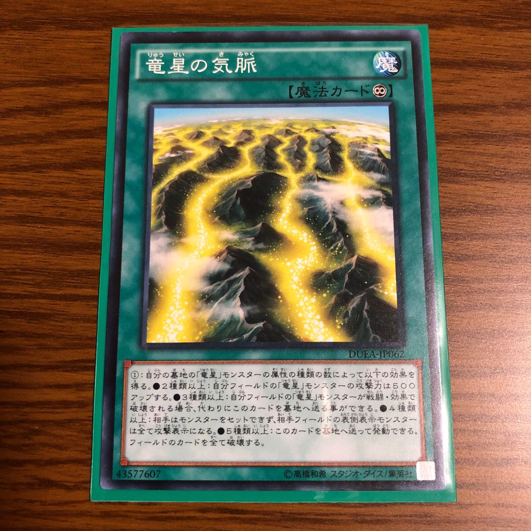 Yang Zing Prana Normal