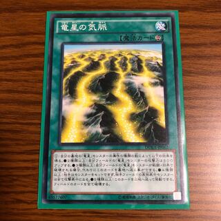 Yang Zing Prana Normal