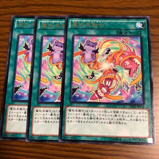 Frightfur Fusion Rare