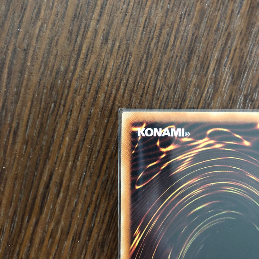 究極宝玉獣 レインボー・ドラゴン【20thシークレットレア】