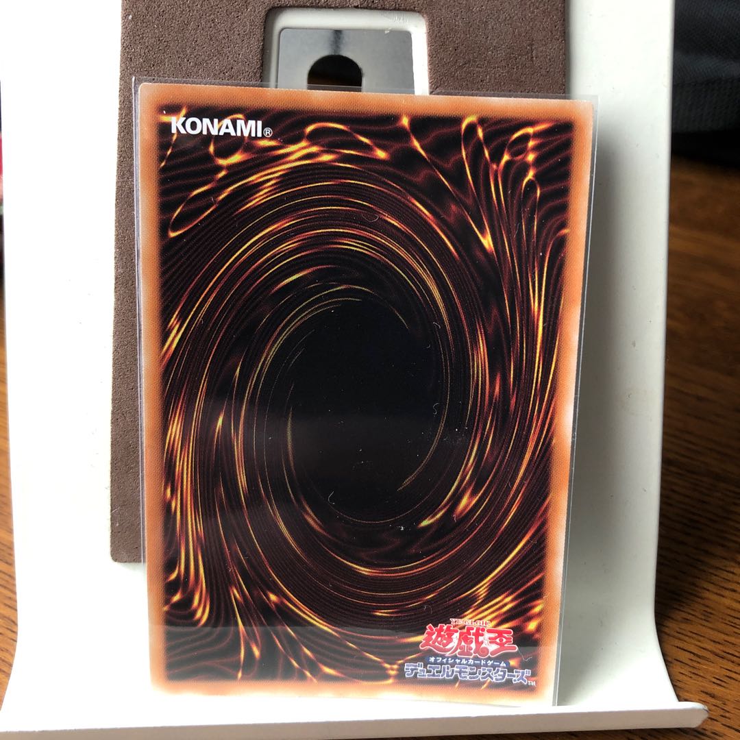 究極宝玉獣 レインボー・ドラゴン【20thシークレットレア】