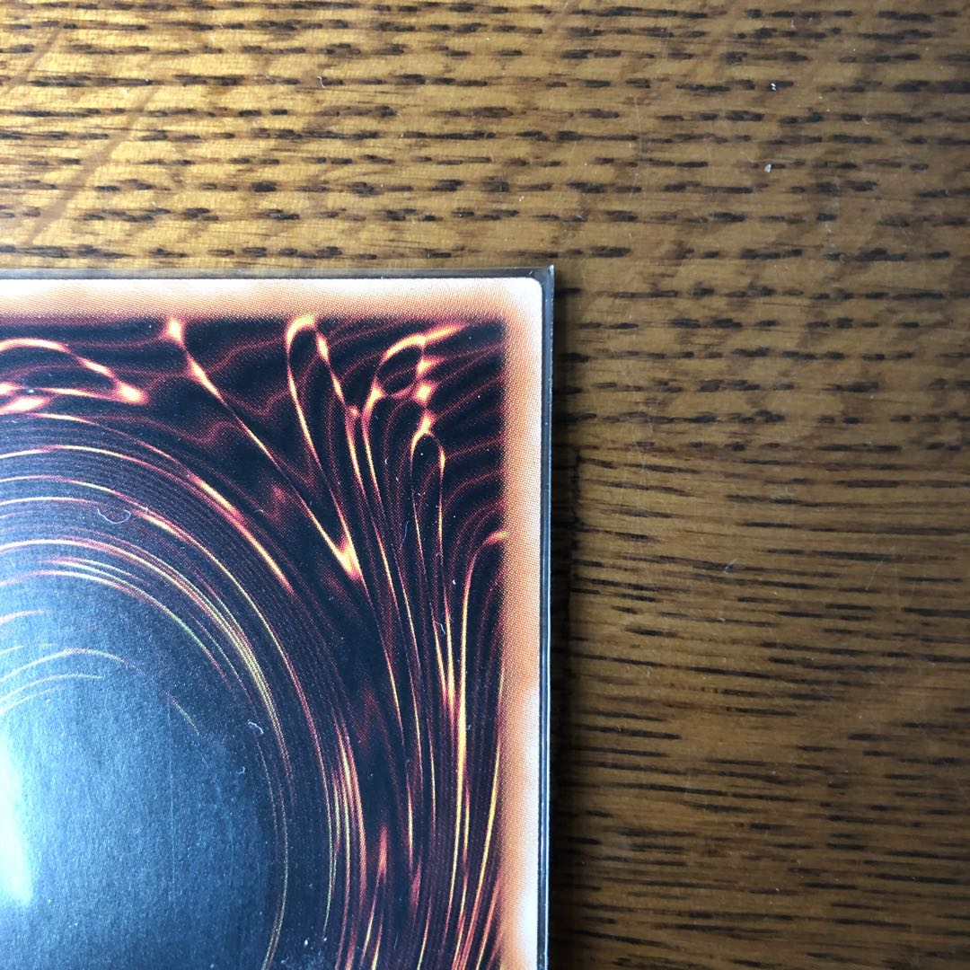 究極宝玉獣 レインボー・ドラゴン【20thシークレットレア】