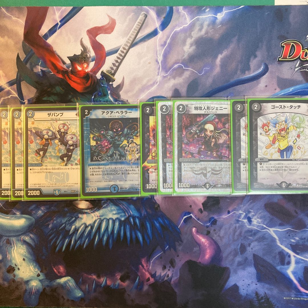 青黒ハンデスデッキ