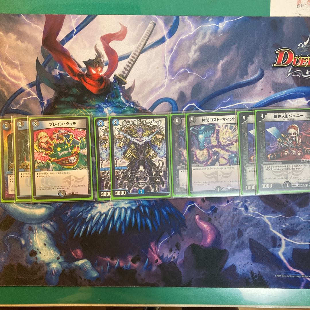 青黒ハンデスデッキ