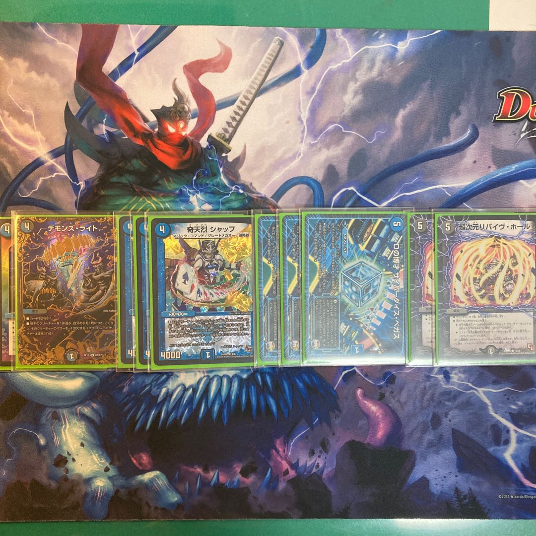 青黒ハンデスデッキ