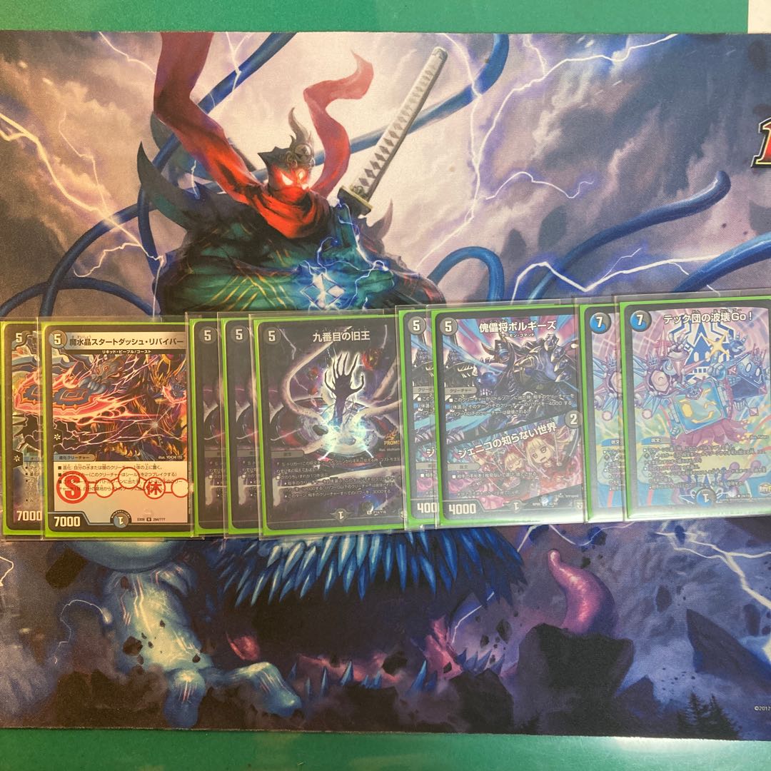 青黒ハンデスデッキ