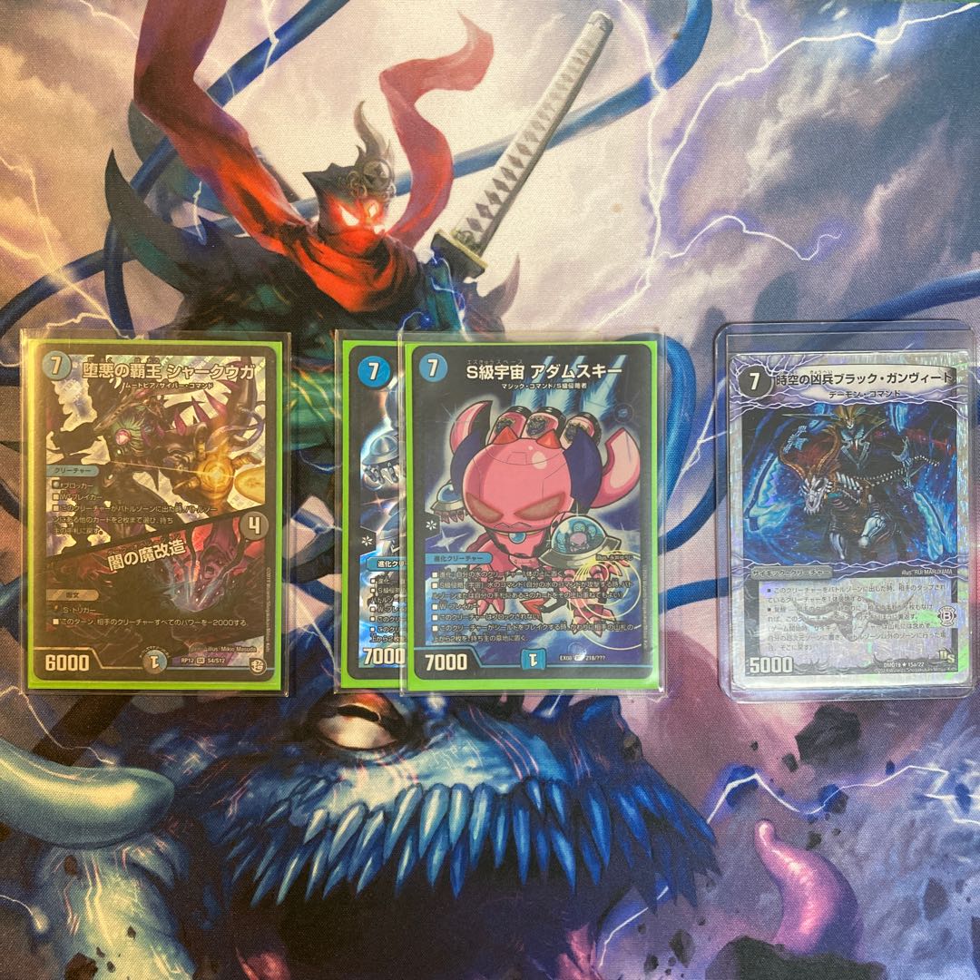 青黒ハンデスデッキ