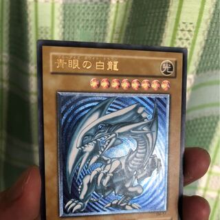 青眼の白龍 レリーフ 青艶 極美品